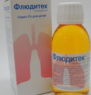 Флюдитек від мокрого кашлю