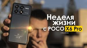 Poco X6 5g 256gb/12gb Ram Black Dual Sim Global Version
