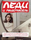 Данила Козловский в рекламе Coco Mademoiselle