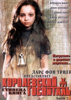 Евгений Гузенко и Ольга Ветер