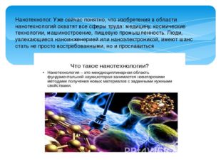 Наша нянечка с утра наводит порядок повсюду. В группе у нас всегда чистота.