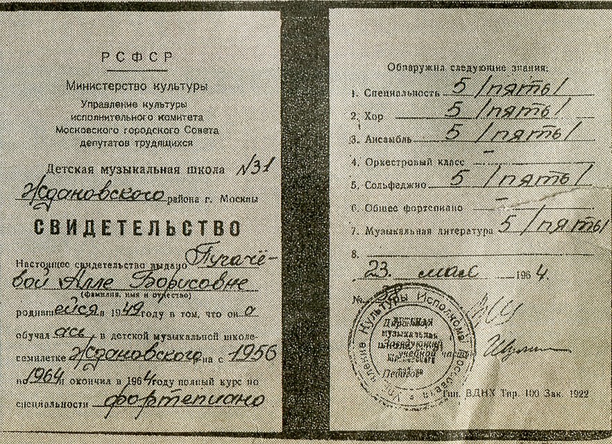 Актер и музыкант Джаред Лето занял сердце красавицы на четыре года. Фото: EAST NEWS