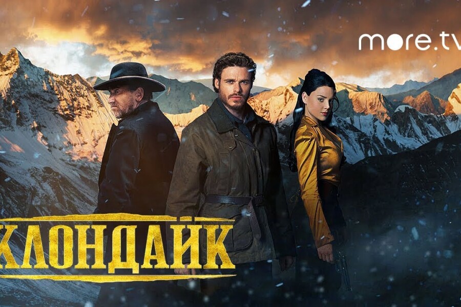 Лучшие фильмы про поиск сокровищ и кладыp>Мини-сериал о реальном событии – Клондайкской золотой лихорадке. У сериала довольно высокий рейтинг в основном благодаря впечатляющему актерскому составу. Мастерская съемка пейзажей и прекрасный приключенческий сюжет передают настоящий дух поиска сокровищ.</p>    <p>Шестеро золотоискателей встречаются во время Золотой лихорадки в долине реки Юкон. Все они желают обогатиться. Поэтому к суровым погодным условиям добавляются проблемы с точно такими же, жаждущими наживы, авантюристами.</p>    <h3>Необычайные приключения Адель (Франция, США, 2010)</h3img width=