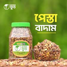 Pistachio (পেস্তা বাদাম)