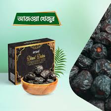 Ajwa Khejur (আজওয়া খেজুর)