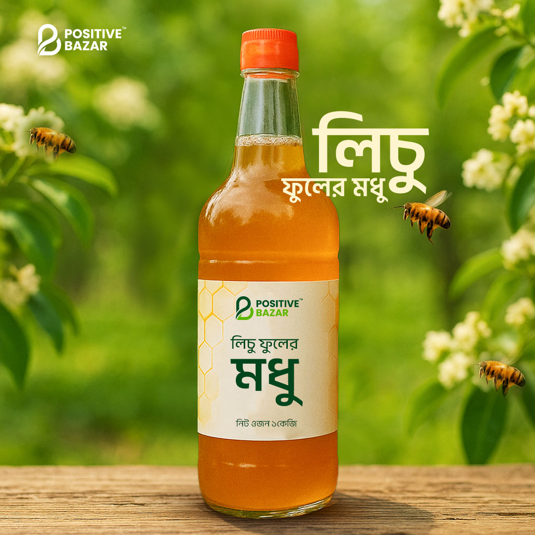 Litchu Flower Modhu (লিচু ফুলের মধু)