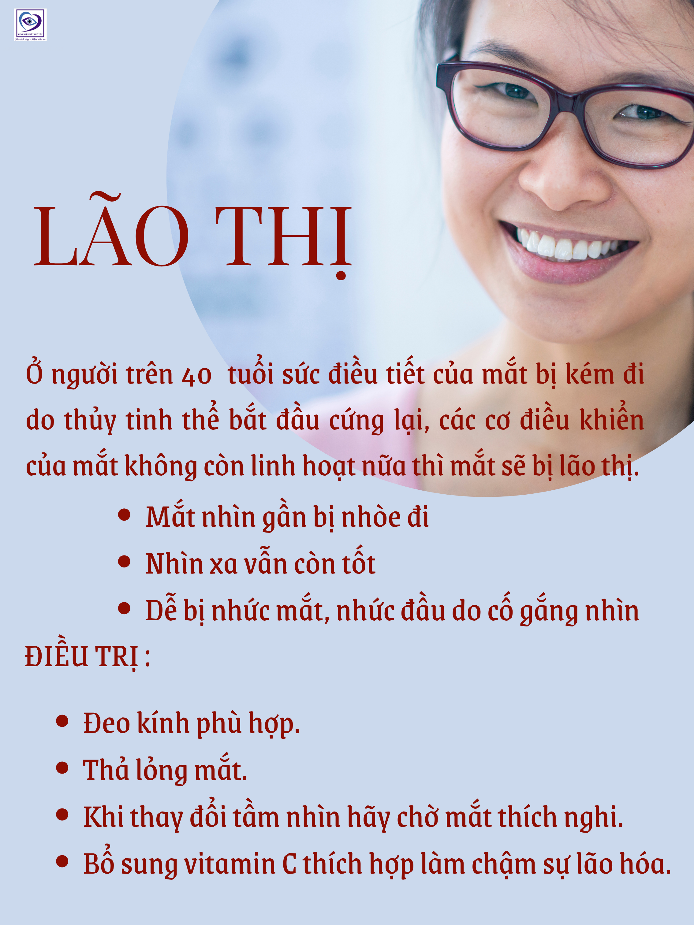 Lão thị