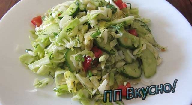 Как приготовить капустный салат с помидорами и огурцами