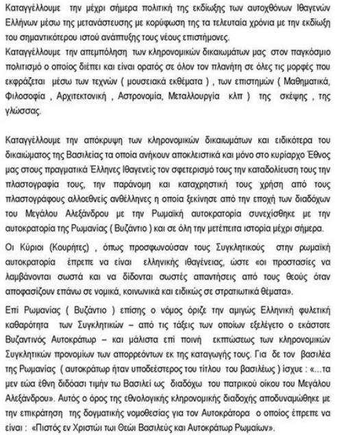 ΑΝΑΓΚΑΣΤΙΚΟ ΔΙΚΑΙΟ 11
