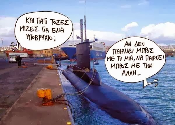 ΜΙΖΕΣ ΥΠΟΒΡΥΧΙΑ