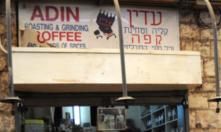 Adin Coffee Adin Coffee