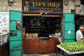 Danon Coffee Danon Coffee