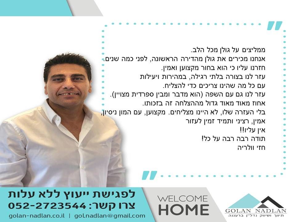  ינואר 2021