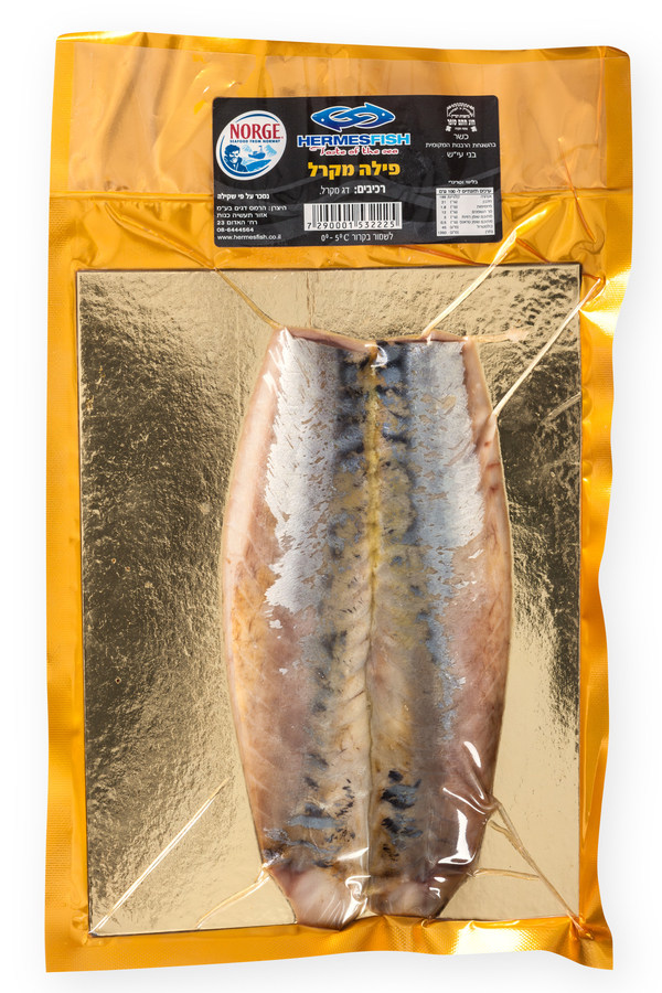 פילה מקרל מעושן קר - לפי שקילה - ברקוד 1532225