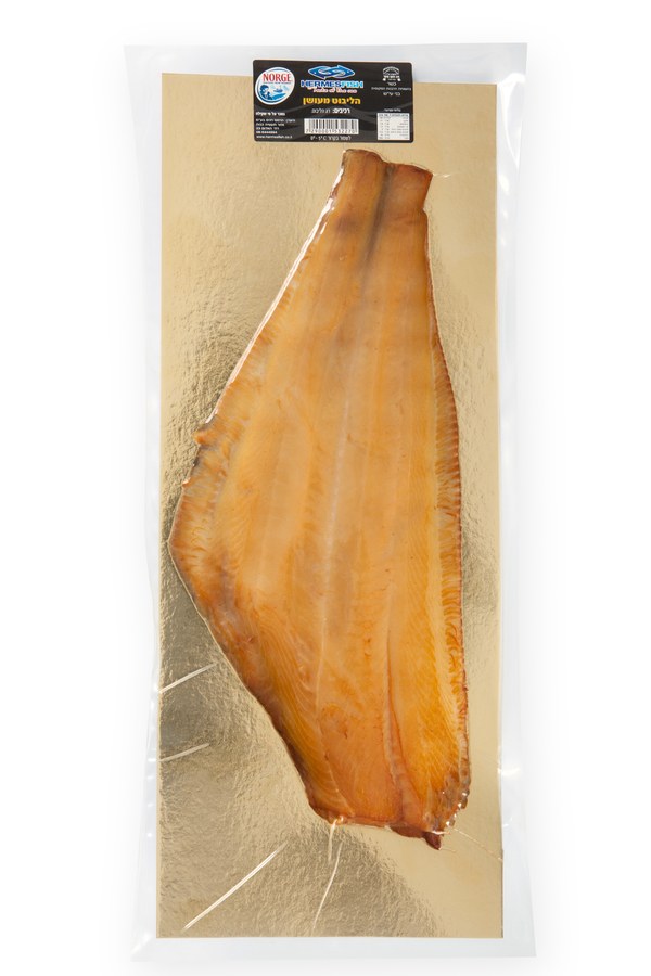 פילה הליבוט מעושן - לפי שקילה - ברקוד 1532409