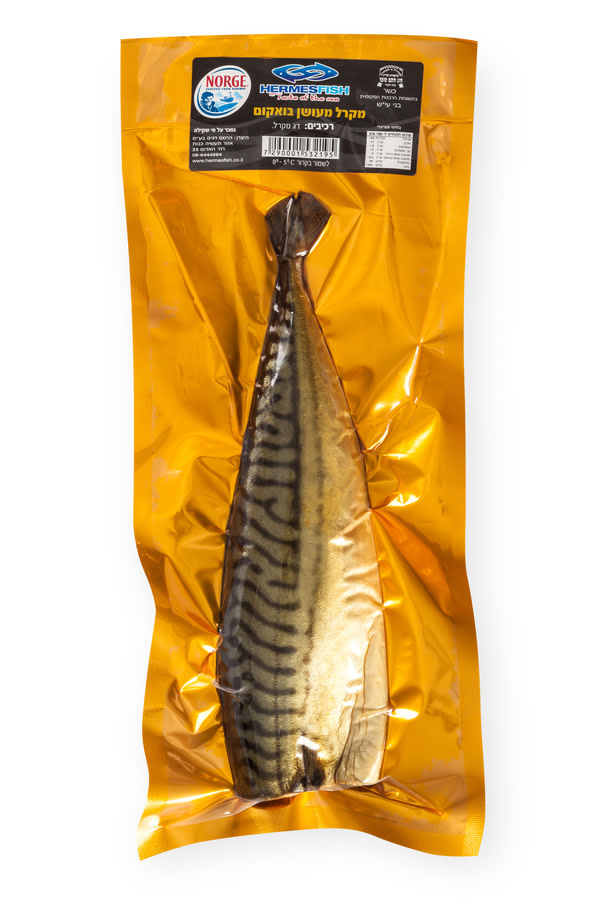 מקרל מעושן קר בואקום - לפי שקילה - ברקוד 1532195