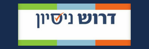 פרויקט דרוש ניסיון