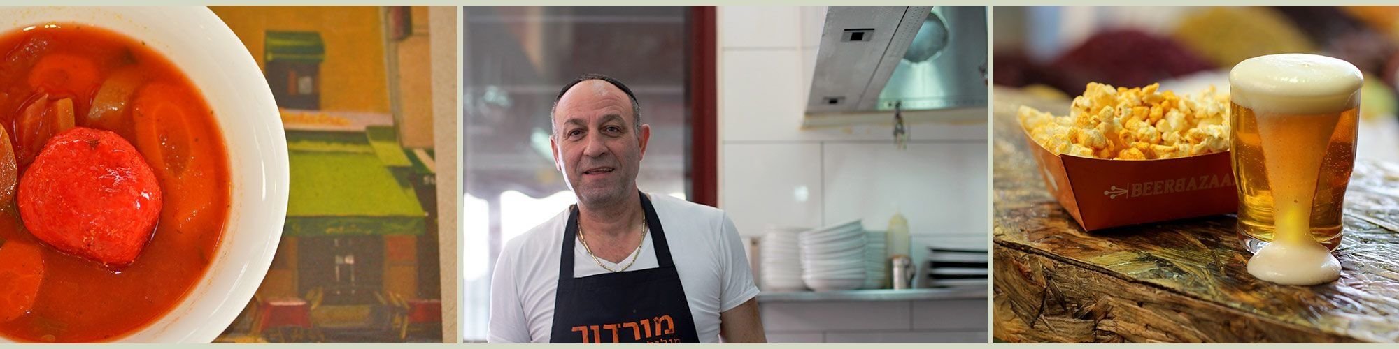 machane yehuda bite card machane yehuda bite card