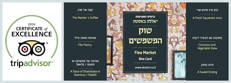 flea-market-bite-card flea-market-bite-card