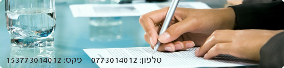 עורכי-דין עורכי-דין