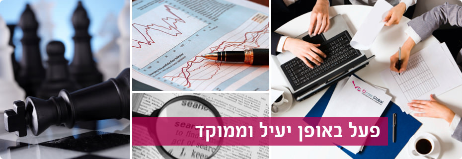 אודות אודות