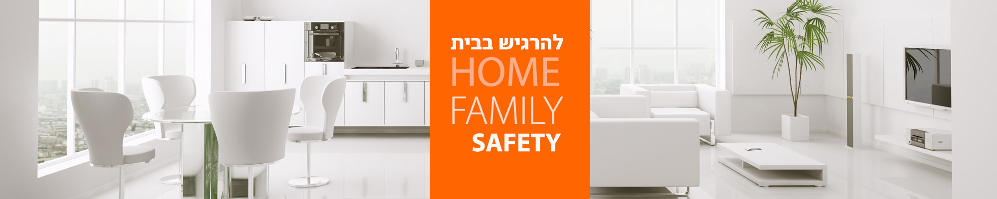 ערכי-החברה ערכי-החברה