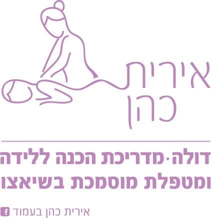 אירית-כהן אירית-כהן
