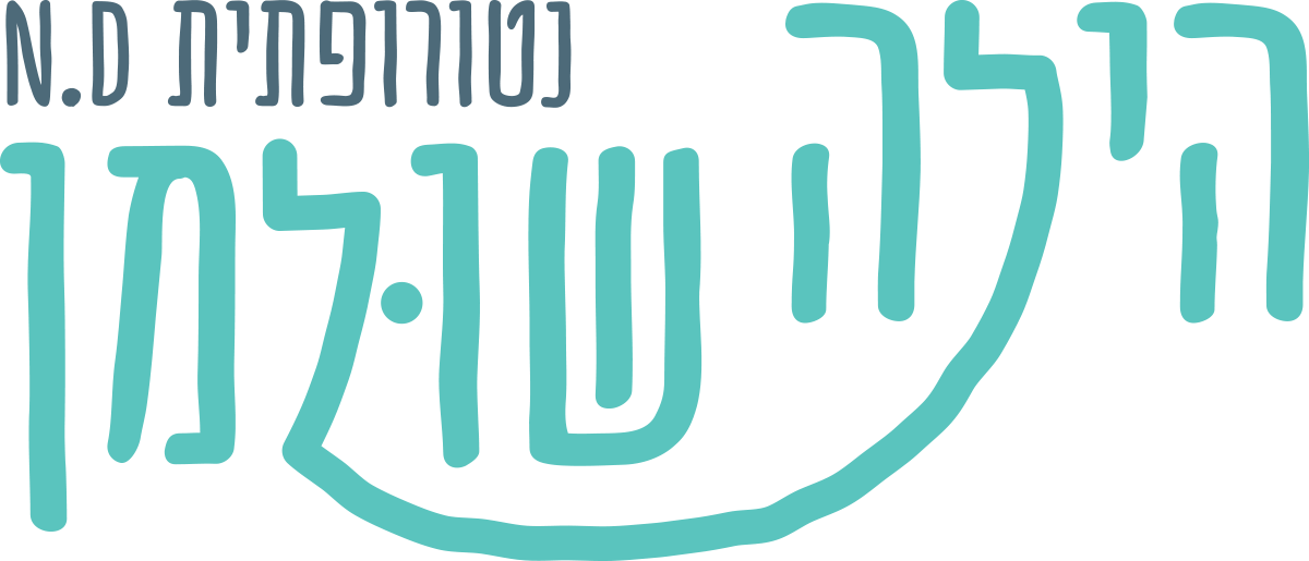 הילה שולמן הילה שולמן