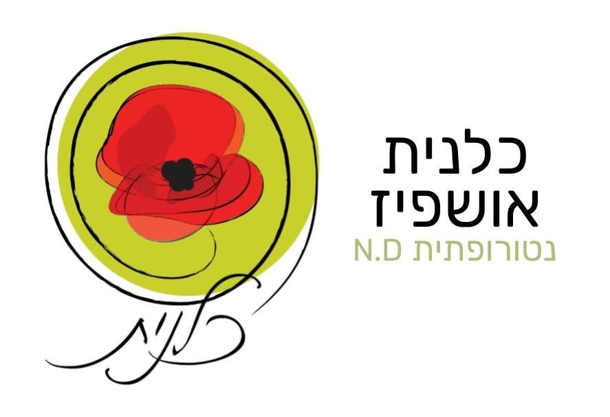 כלנית-אושפיז-סיפורי כלנית-אושפיז-סיפורי