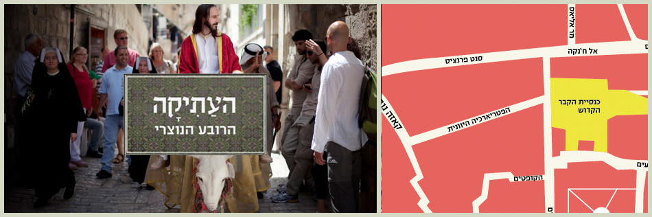 השער-החדש השער-החדש