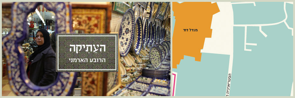 הסטודיו-של-ויק הסטודיו-של-ויק