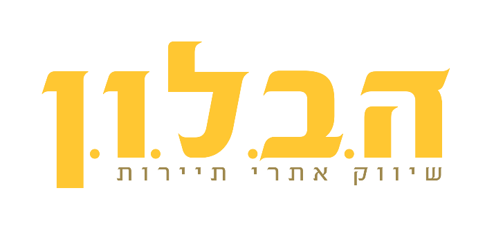 ימי-טיול-מוכנים