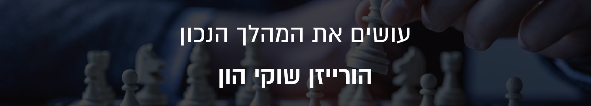 תיק-אגרסיבי תיק-אגרסיבי