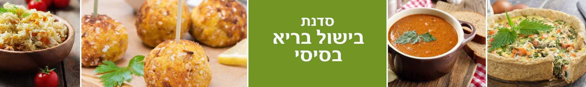 טבעונות-לכל טבעונות-לכל