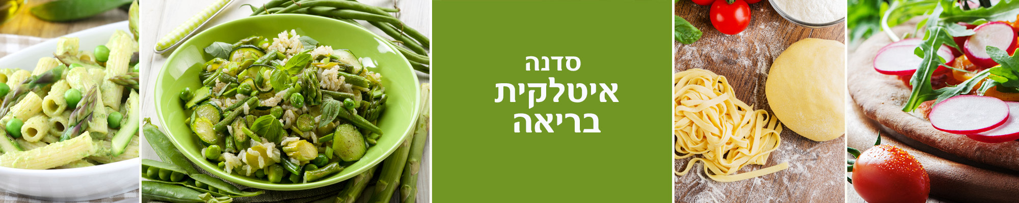טבעוני-מסביב-לעולם טבעוני-מסביב-לעולם