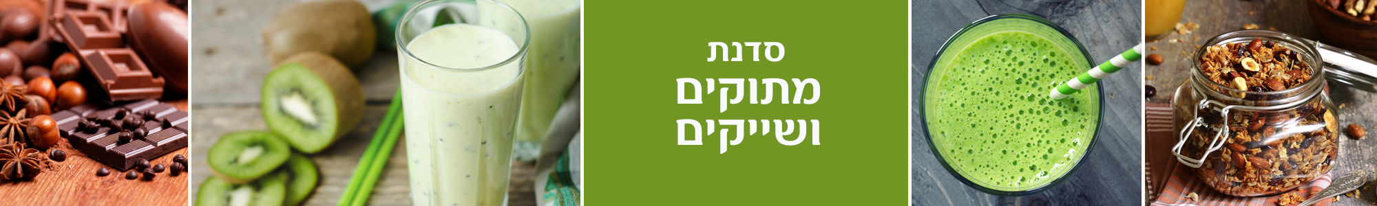 קינוחים-ומאפים-טבעוניים קינוחים-ומאפים-טבעוניים