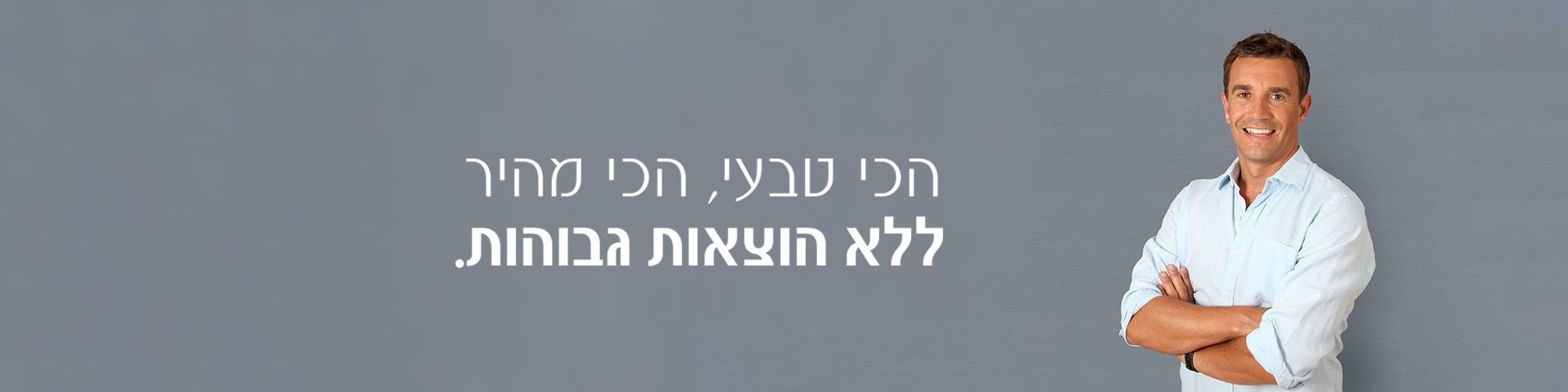 צרו-קשר