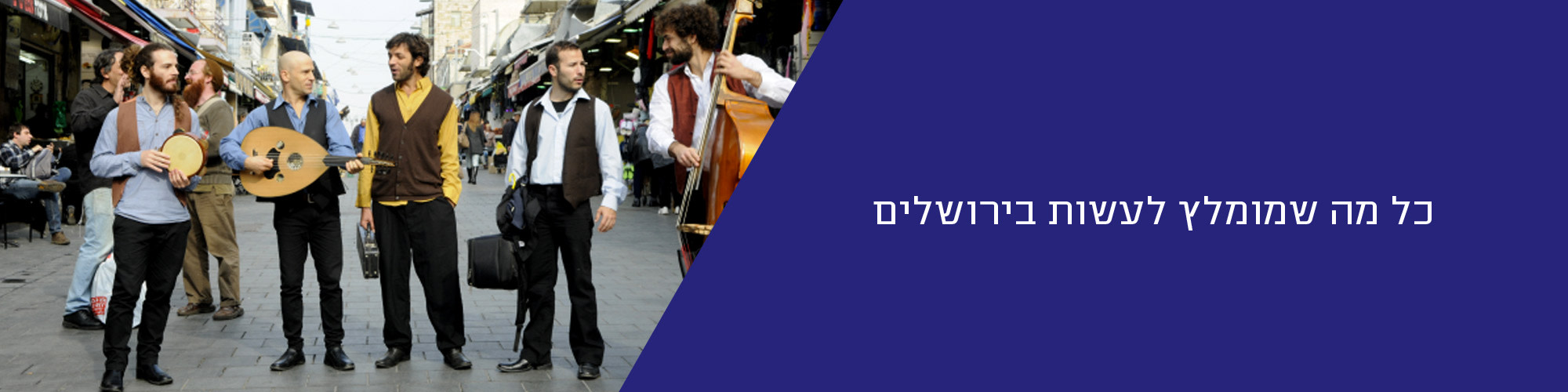 מוזיאון-יד-ושם מוזיאון-יד-ושם