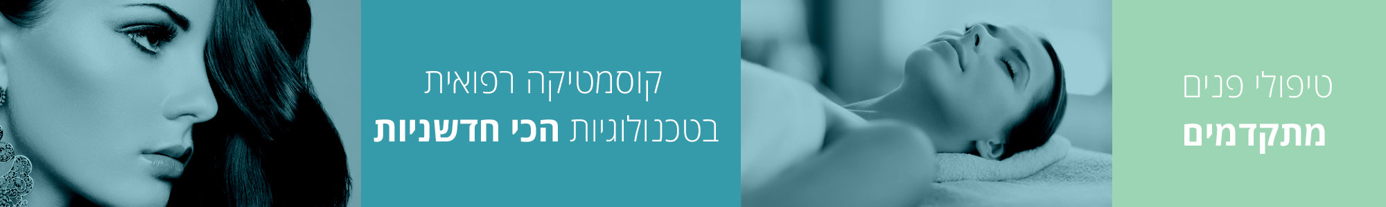 המלצות המלצות
