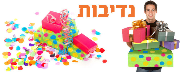 שובר-50-שח-הנחה-1 שובר-50-שח-הנחה-1
