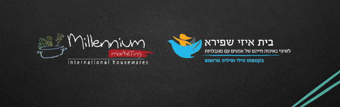 צרו-קשר צרו-קשר