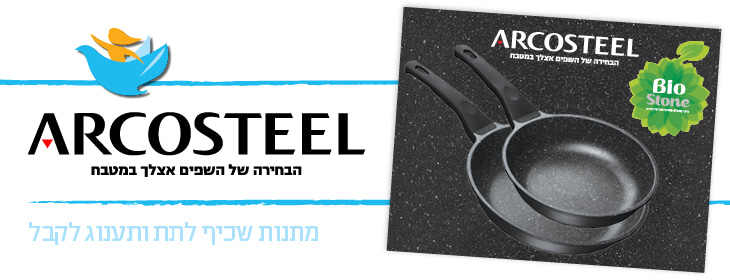 מתנות-לחברות-וארגונים מתנות-לחברות-וארגונים