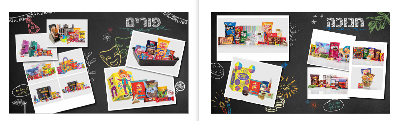 משלוחי-מנות-לפורים-2018 משלוחי-מנות-לפורים-2018