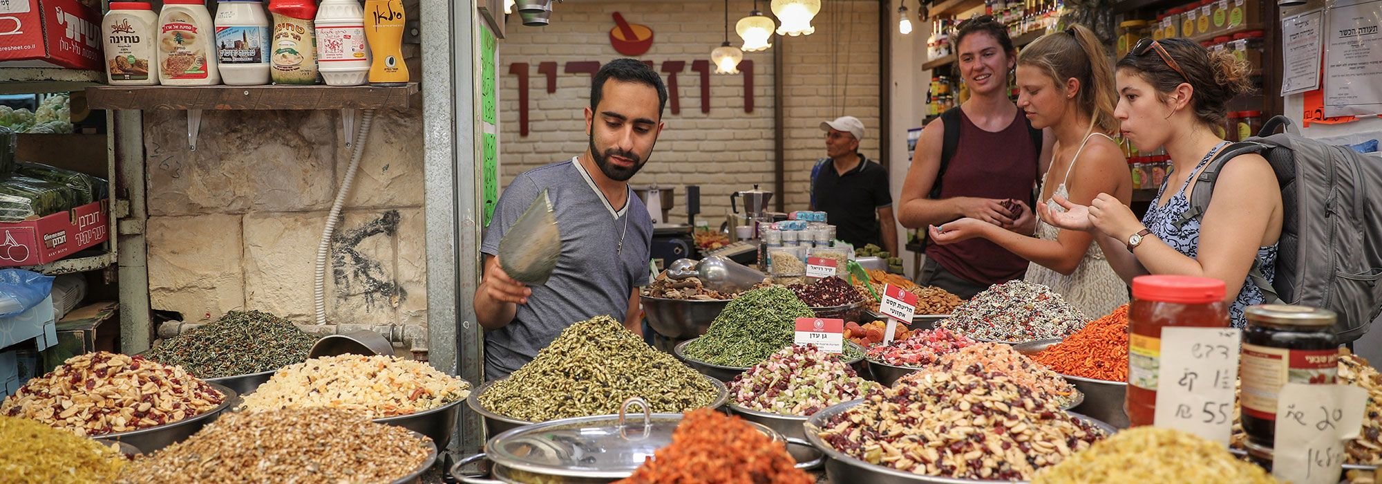 הסיור-הפתוח