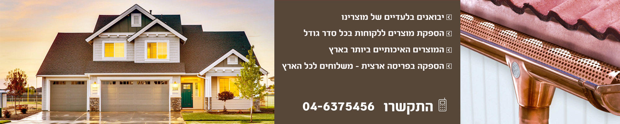 ציפוי-ארגזי-רוח-מאלומיניום ציפוי-ארגזי-רוח-מאלומיניום