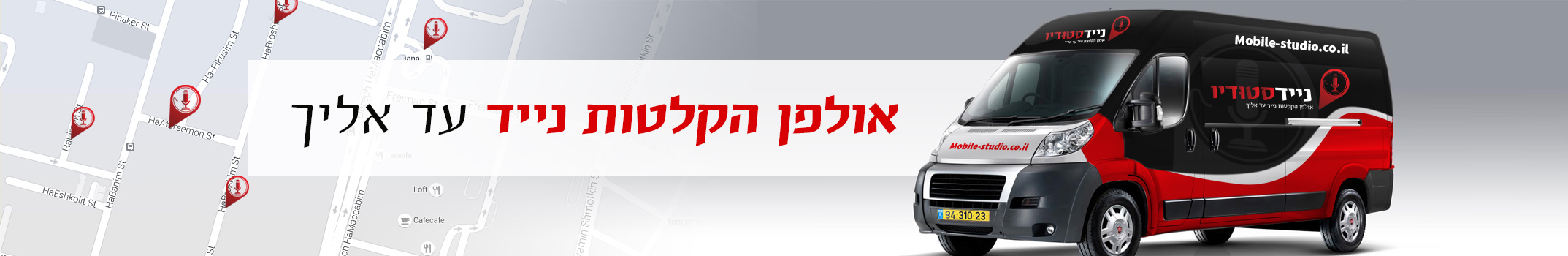 קליפים קליפים