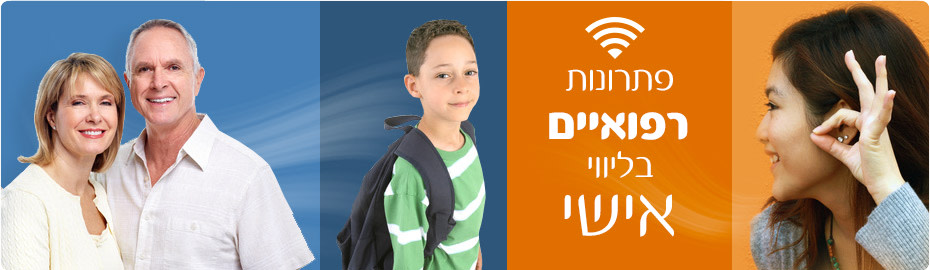 מוצרי-ספיגה-וחיתולים מוצרי-ספיגה-וחיתולים