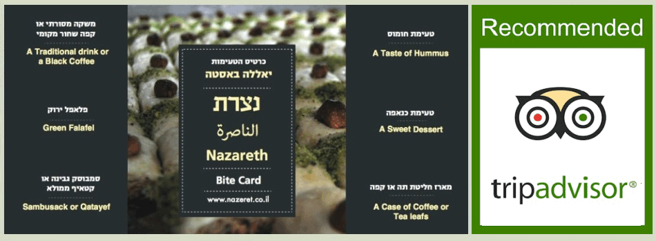 Nazareth bite card Nazareth bite card