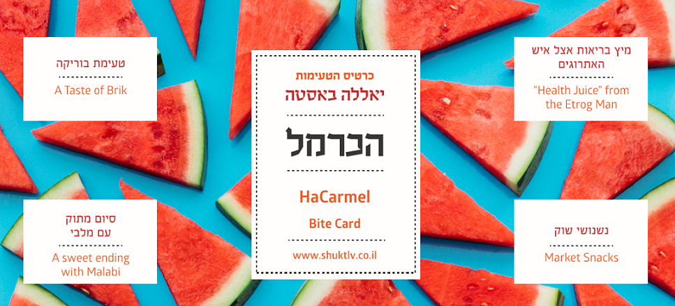 עמוד-מוצר-לכרטיס-משפחתי עמוד-מוצר-לכרטיס-משפחתי
