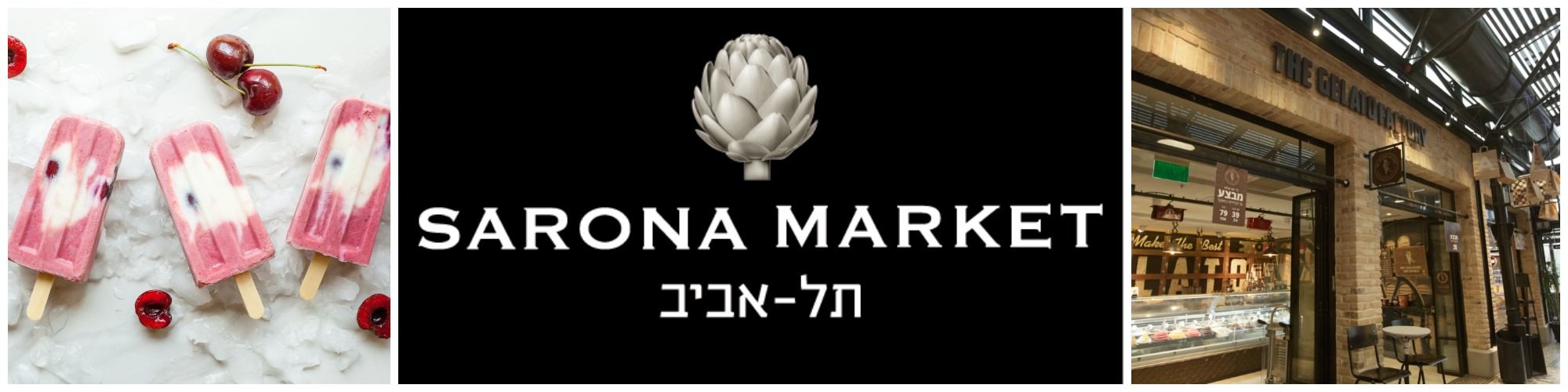 סיור-במתחם-שרונה סיור-במתחם-שרונה